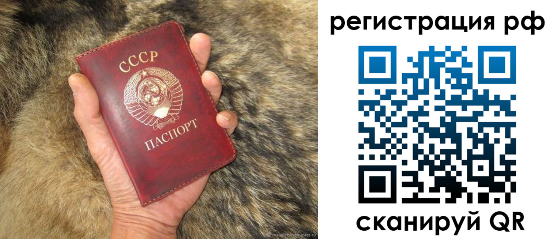 прописка для военкомата в Конаково