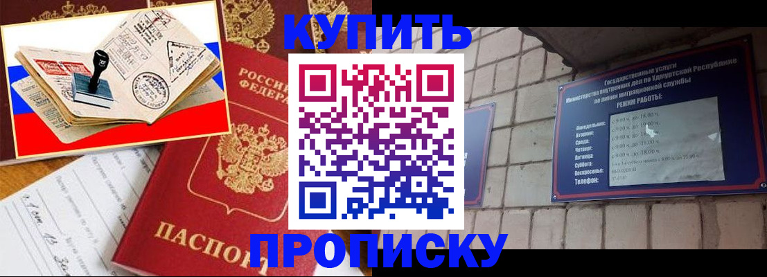 временная регистрация госуслуги в Конаково