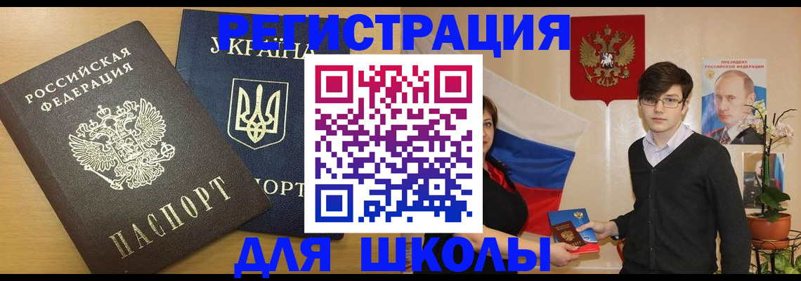 прописка в квартире в Конаково