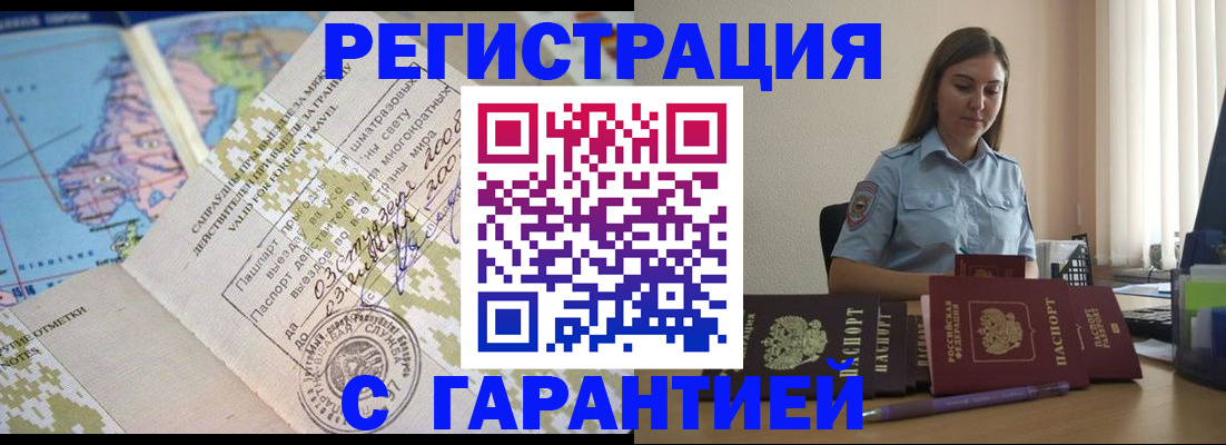 регистрация для дет. сада в Конаково