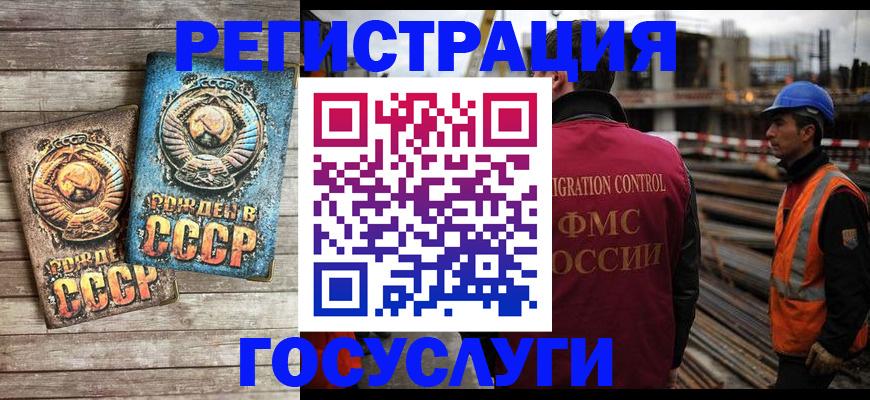 где прописаться в Конаково
